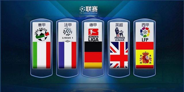 法国国家队