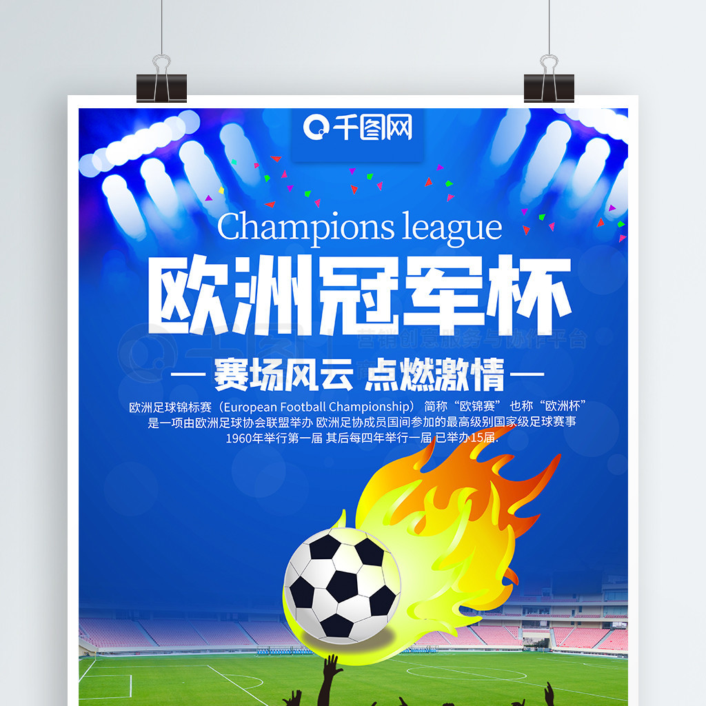 过一次快速