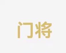 射出中国篮