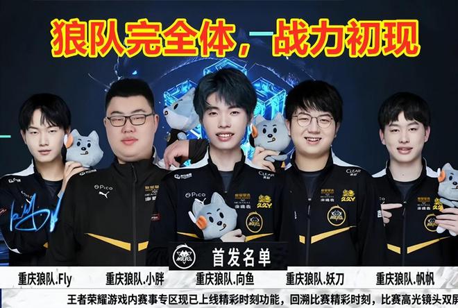 事中
